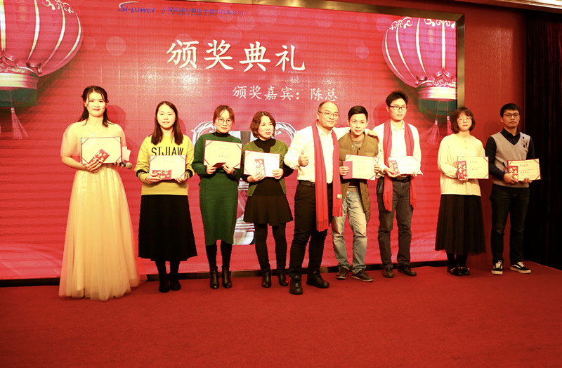 創(chuàng)新進取，邁上新臺階 ——2020年硅動力年會隆重舉行(圖2)
