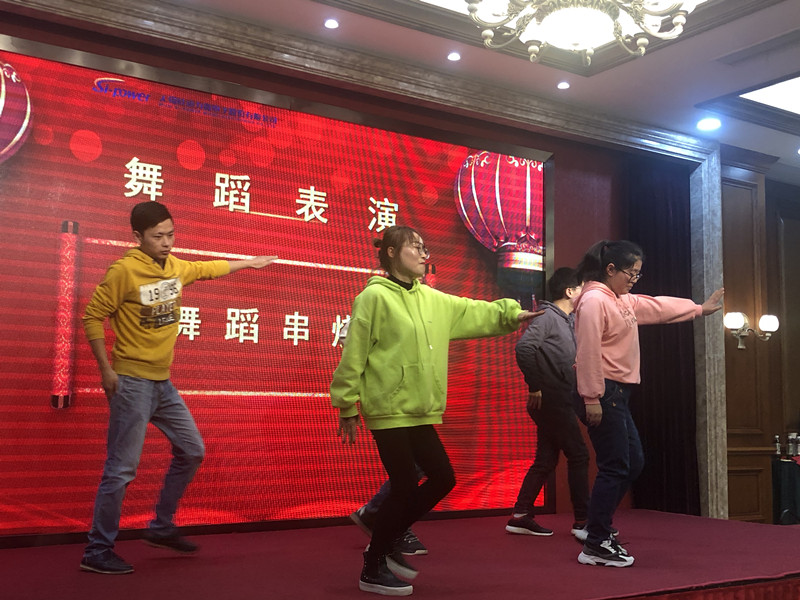創(chuàng)新進取，邁上新臺階 ——2020年硅動力年會隆重舉行(圖4)